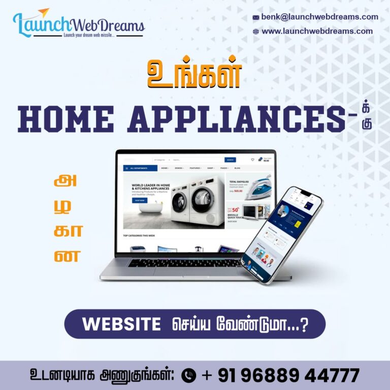 Website Designing Company in Annur-Static Web Designing Company Annur-Dynamic Website Designing Company Annur-E-Commerce Website Company Annur