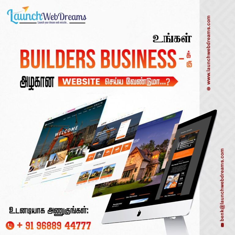 Website Designing Company in Annur-Static Web Designing Company Annur-Dynamic Website Designing Company Annur-E-Commerce Website Company Annur
